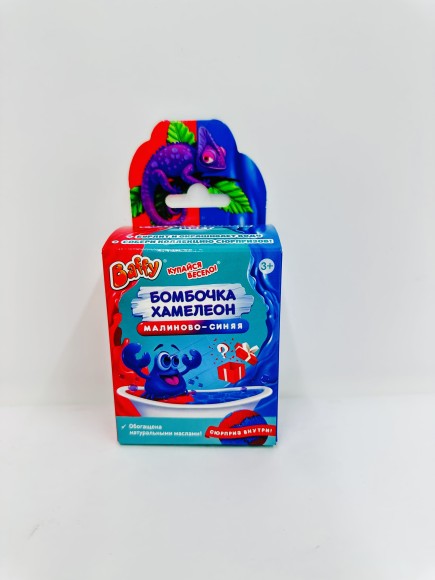 Средство для принятия ванн "Бомбочка хамелеон" с сюрпризом «Baffy» цвет: малиново-синяя, в/к 5,5*7*8