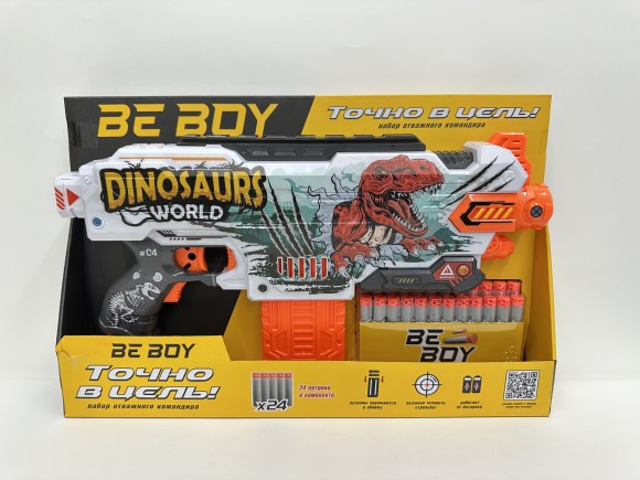 Автомат "BeBoy", 24 софт-патрона в комплекте, в/к 45*6,5*29 см