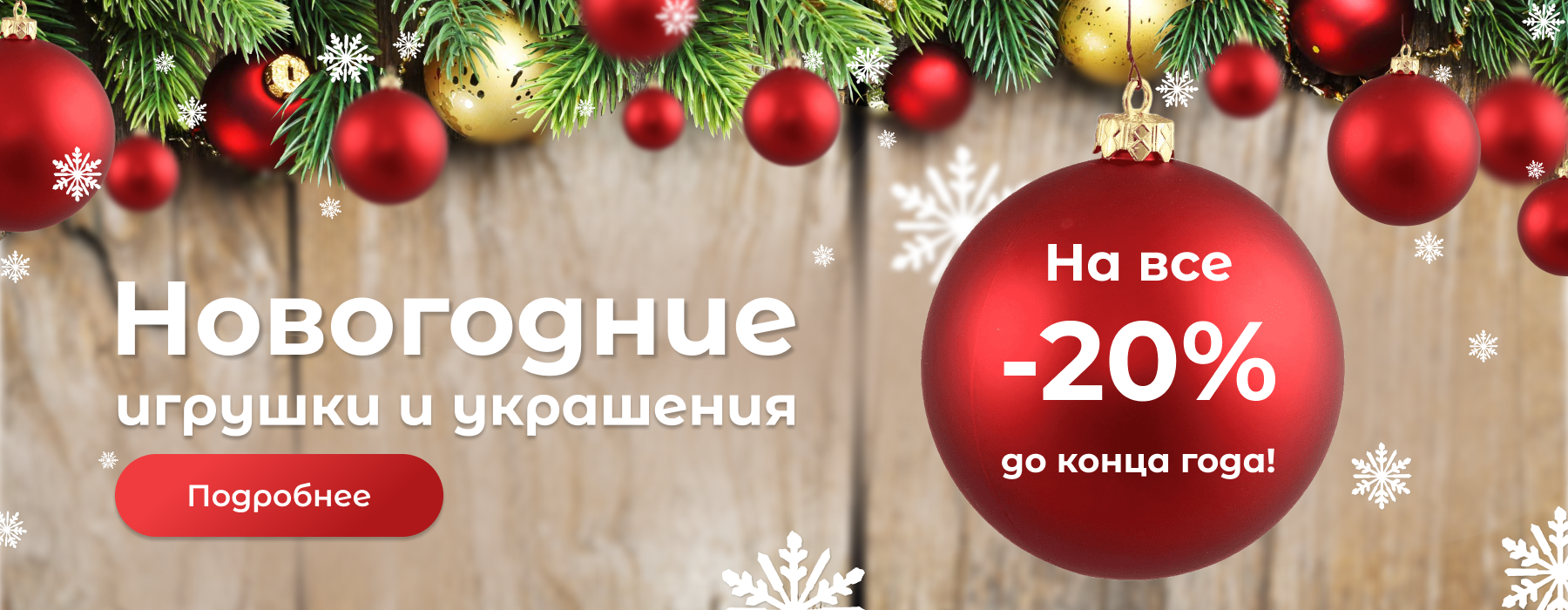 Детские игрушки оптом в Пятигорске I Игрушки для детей оптом - Развлекарики